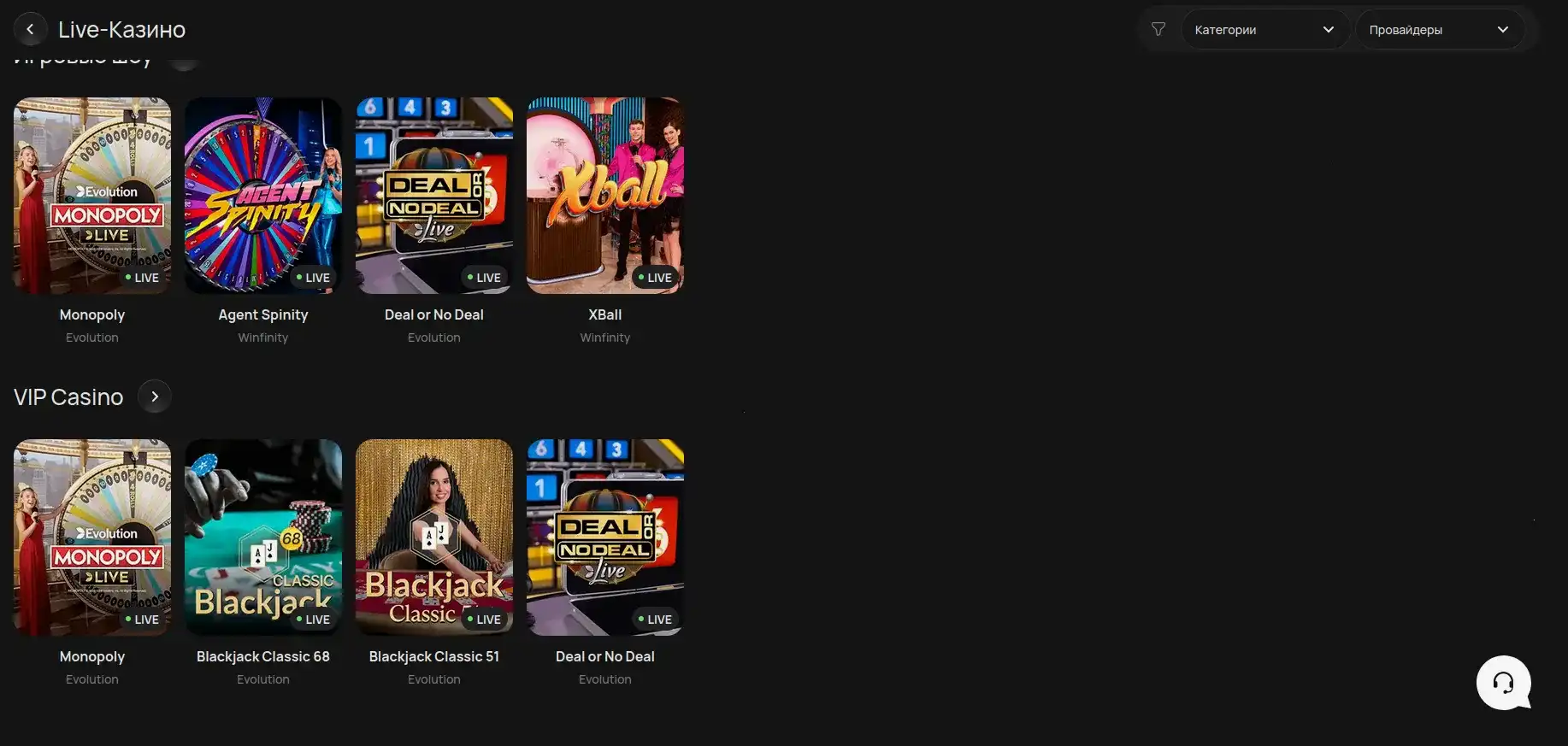 Процесс вывода средств в казино Либет